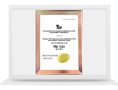 全球工程机械制造商100强